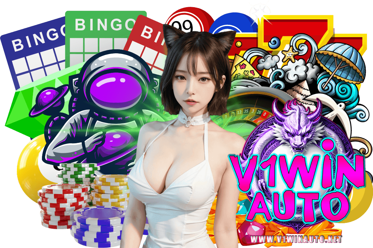 v1win auto เว็บตรง